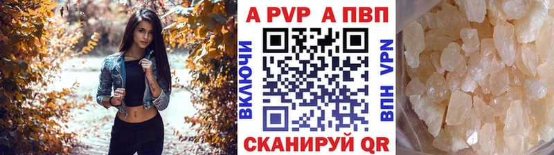 Где найти наркотики Пугачёв Кокаин  Меф  ГАШ  А ПВП  Канабис 
