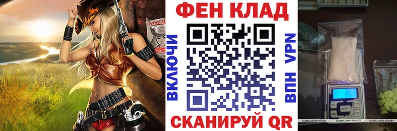 АМФ VHQ  купить закладку  Пугачёв 