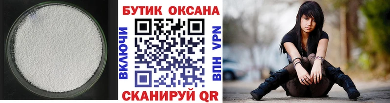 Бутират оксибутират  Пугачёв 