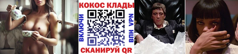 КОКАИН Columbia  Пугачёв 