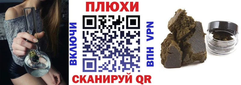 купить наркотик  Пугачёв  Гашиш гарик 