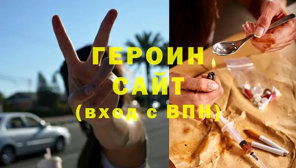 мяу мяу кристалл Баксан