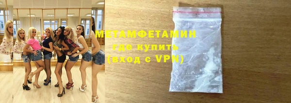 мефедрон мука Балахна
