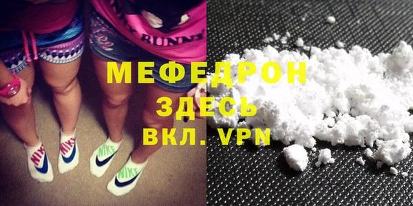 мефедрон VHQ Арсеньев