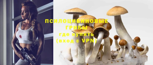 мефедрон VHQ Арсеньев