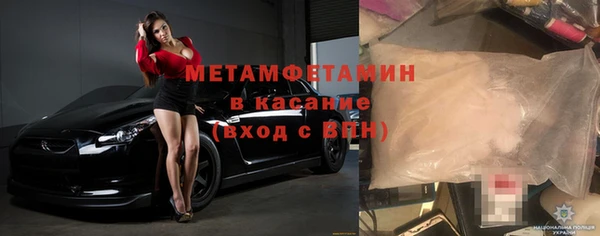 мефедрон мука Балахна