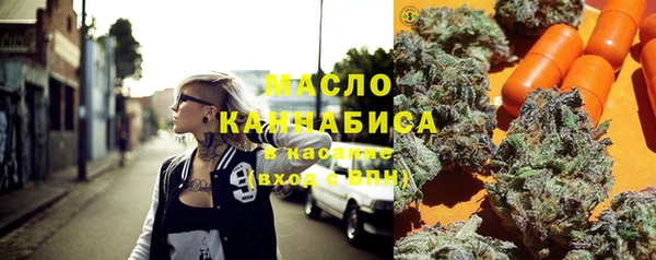 мяу мяу кристалл Баксан