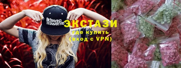 эйфоретик Рославль