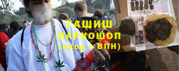 мефедрон мука Балахна