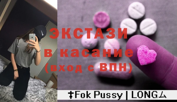 мяу мяу кристалл Баксан