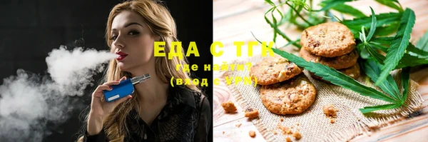 мефедрон VHQ Арсеньев