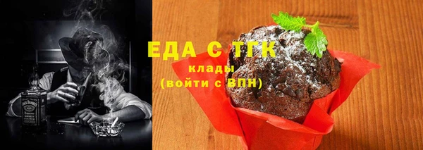 мефедрон VHQ Арсеньев