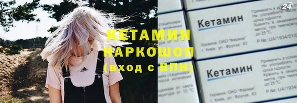 не бодяженный Армянск