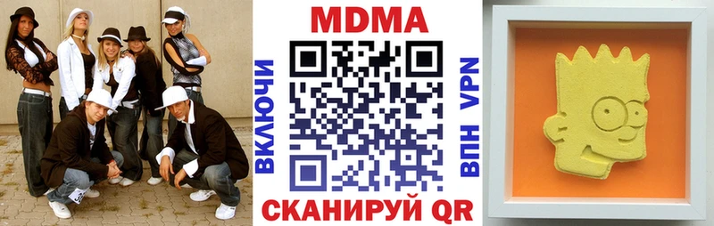 МДМА кристаллы  кракен зеркало  Пугачёв 