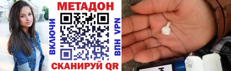 Метадон VHQ  kraken зеркало  Пугачёв  что такое наркотик 
