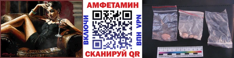 Метамфетамин кристалл  omg tor  Пугачёв 