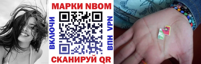 darknet Telegram  Пугачёв  Наркотические марки 1,8мг 
