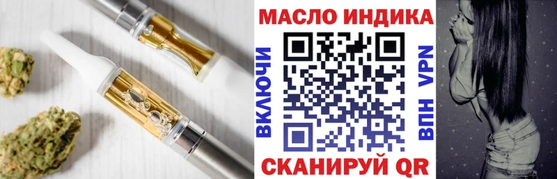 купить наркотики сайты  Пугачёв  ТГК THC oil 